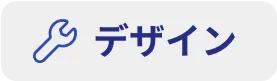 designSp