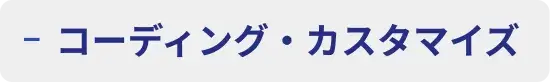 titleCodingSp